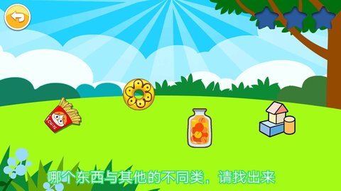 宝宝全脑开发K1(1)