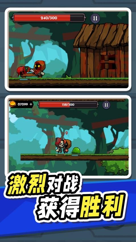 异世界大乱斗(5)