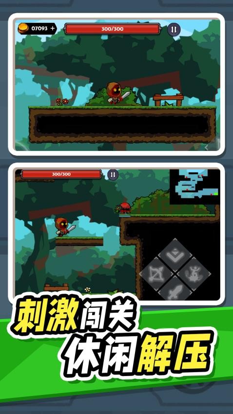 异世界大乱斗(4)