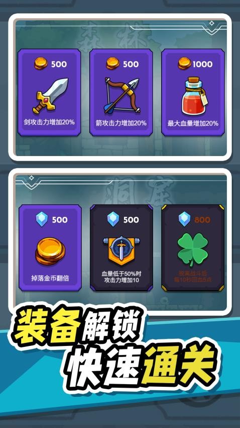 异世界大乱斗(3)