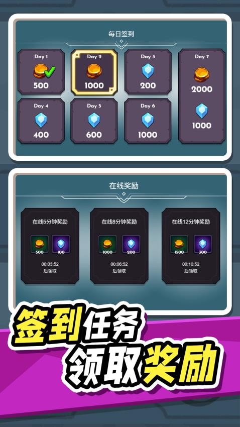 异世界大乱斗(2)