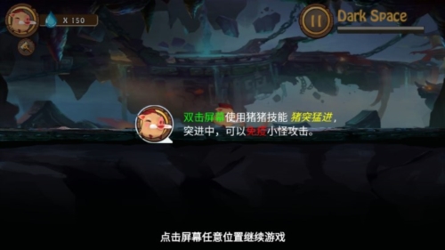 小猪跑跑乐(1)