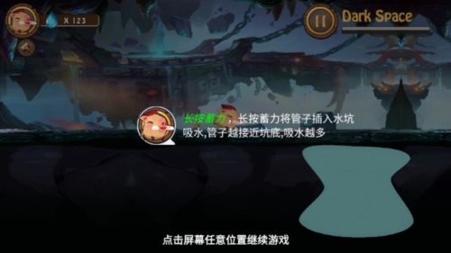 小猪跑跑乐(4)