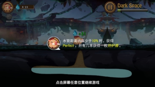 小猪跑跑乐(5)