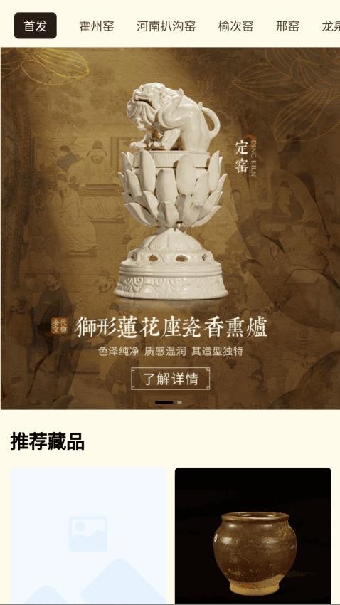 博央真选(4)