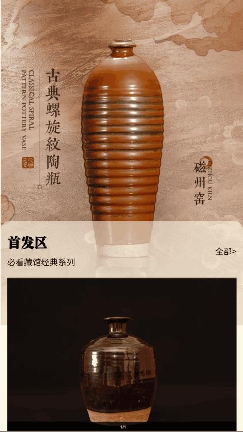 博央真选(3)