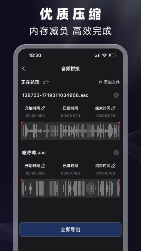 剪音(3)