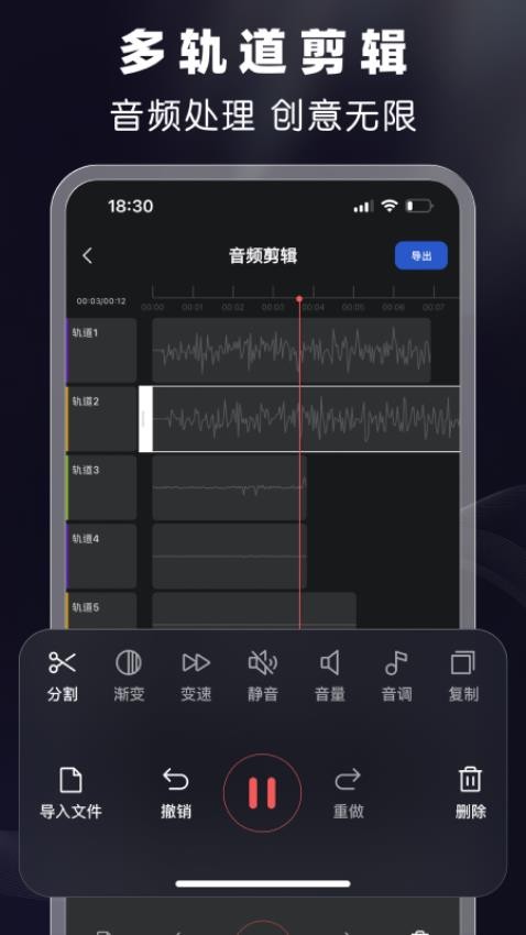剪音(1)