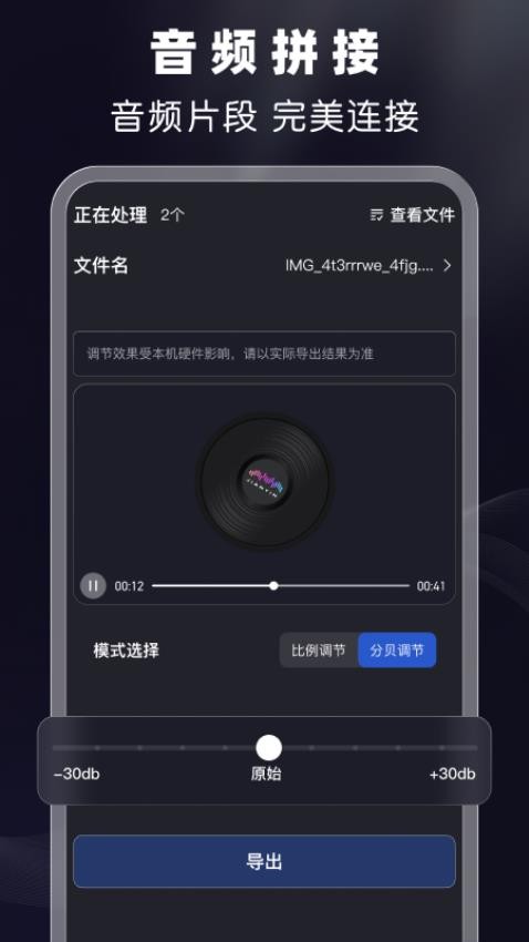 剪音(4)