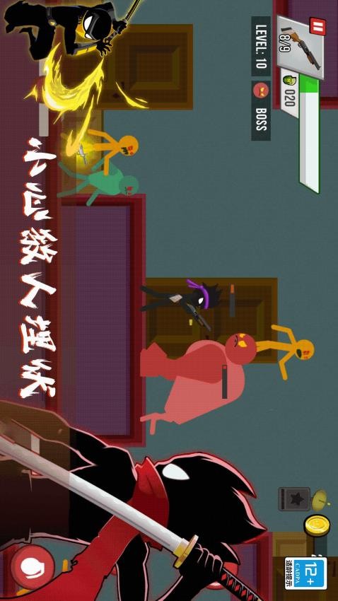 火柴人无敌闯关(1)