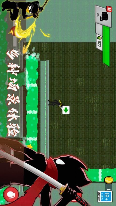 火柴人无敌闯关(4)