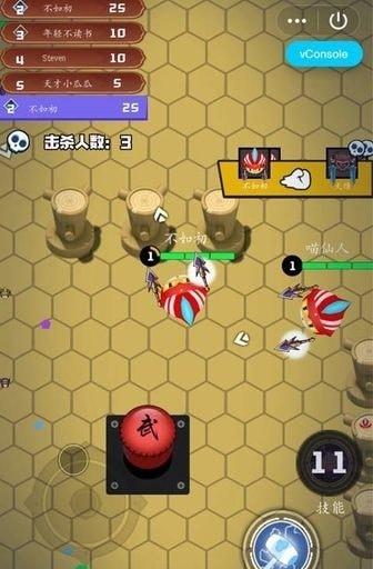 刀剑乱斗大战(1)