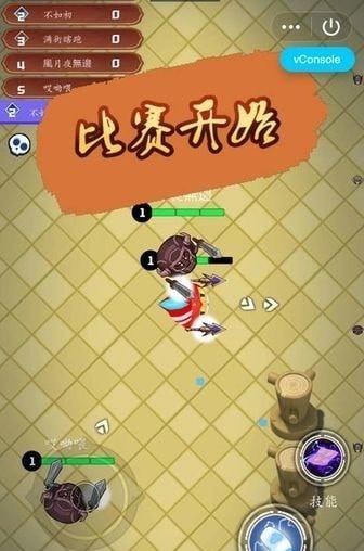 刀剑乱斗大战(3)