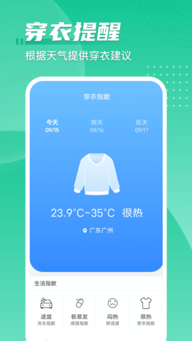 寶物多多(3)