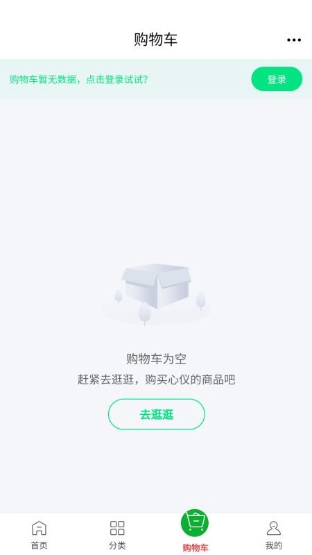 博凡甄选(3)