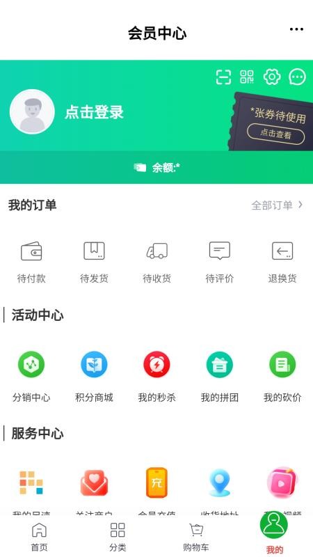 博凡甄选(1)