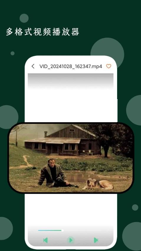 我的音樂播放器(2)