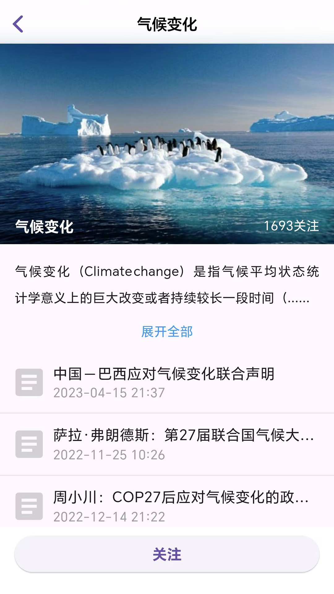 愛思想(3)