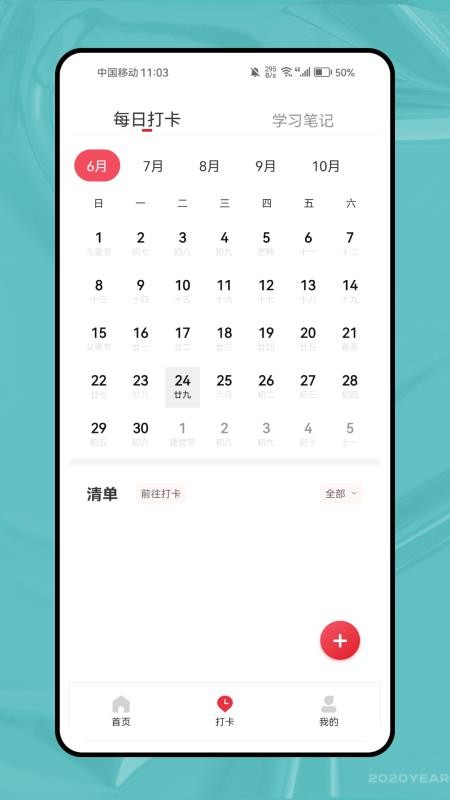 未来教育考试(3)