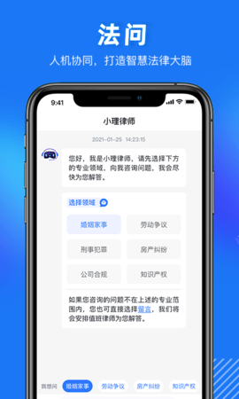 得理法搜(1)