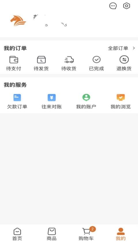 正元合輪胎商城(1)