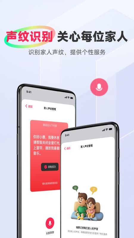 瑞摩宅兹(4)