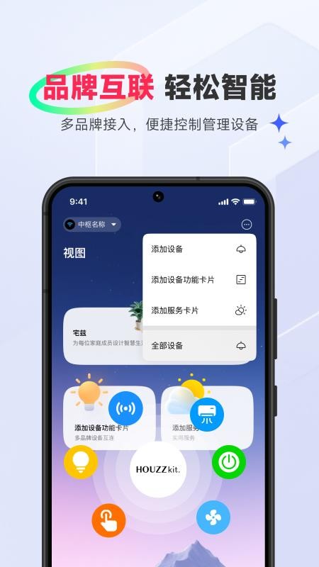 瑞摩宅兹(5)