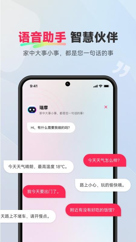 瑞摩宅兹(3)