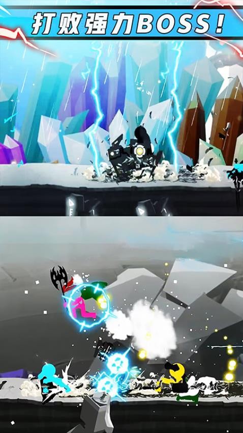 火柴人閃電俠無廣告版(1)