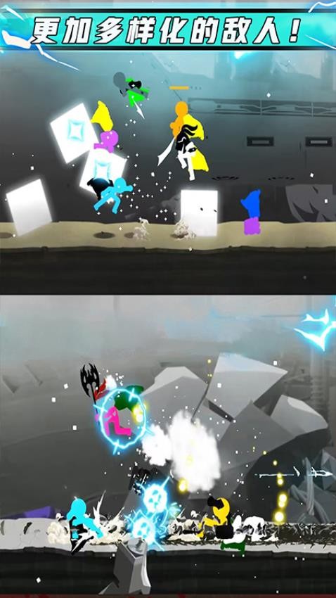 火柴人閃電俠無廣告版(4)