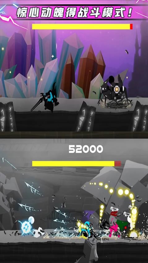 火柴人閃電俠無廣告版(2)