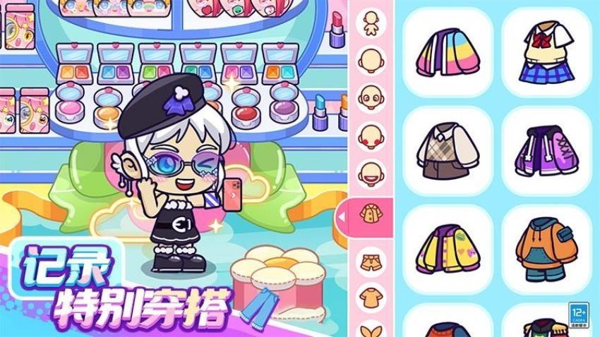 小小奇妙屋(1)