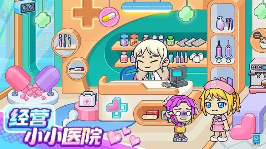 小小奇妙屋(2)