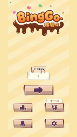Bingo碰碰珠(2)