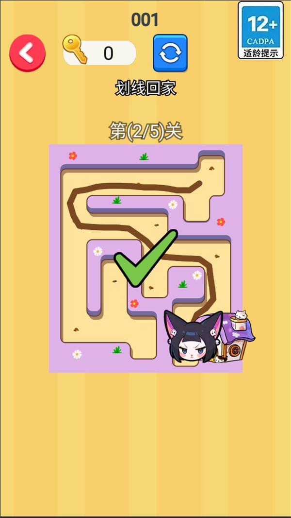 画线搭桥回家(4)