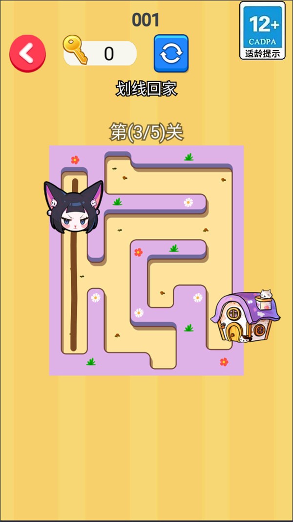 画线搭桥回家(3)