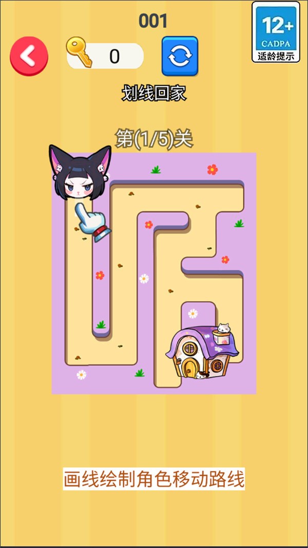 画线搭桥回家(2)