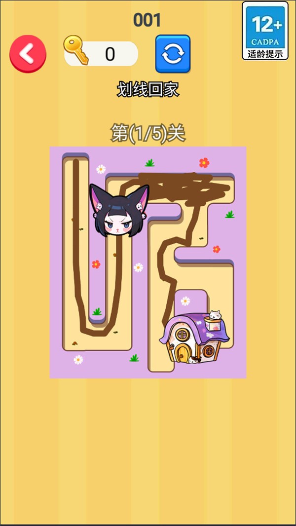 画线搭桥回家(1)