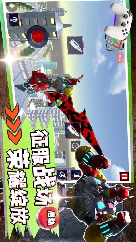 未来战士使命(4)