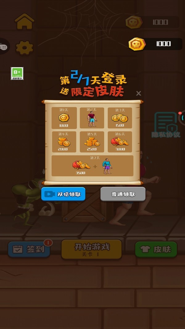 闲出蘑菇了(3)