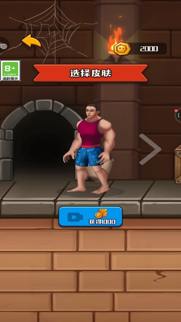 闲出蘑菇了(4)