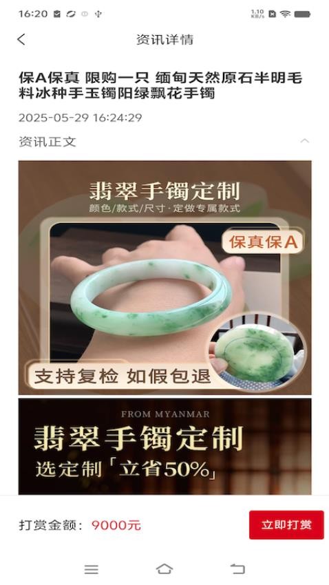 名智优选(3)