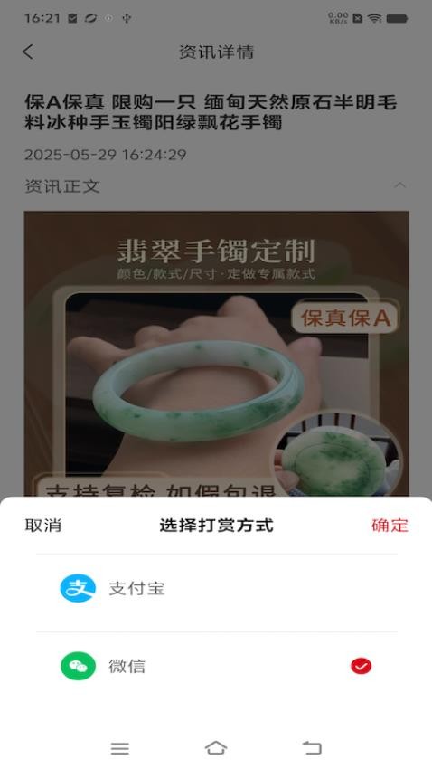 名智优选(2)