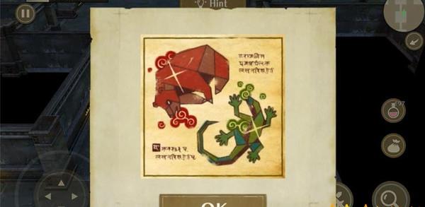 逃离龙之地牢(4)