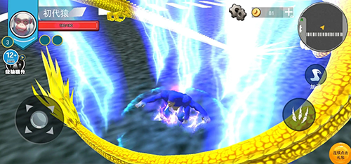 猩猩狒狒乱斗(5)