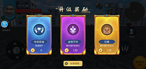 猩猩狒狒乱斗(4)