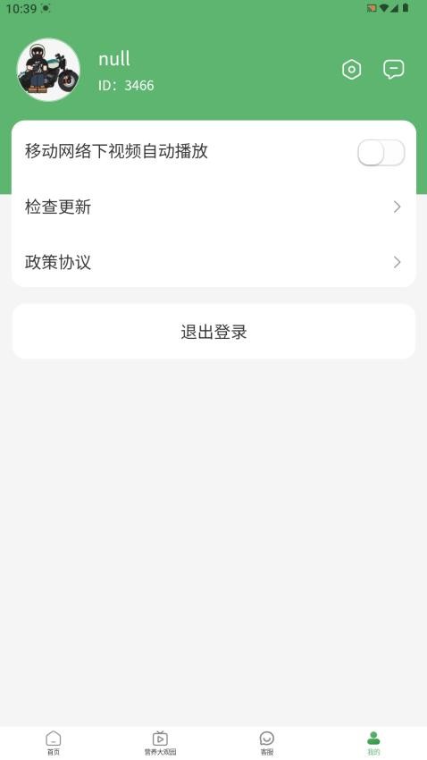 康途(1)