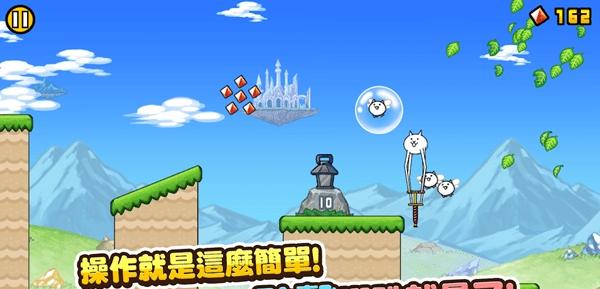 跳跳猫GO!GO!(1)