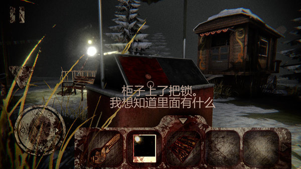 恐怖公園(4)