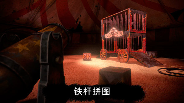 恐怖公園(3)